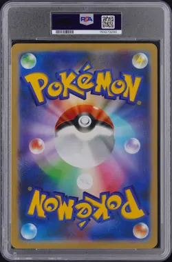 2022 POKEMON JAPANESE S PROMO LATIAS JUMBO CARD COLLECTION FULL ART/LATIAS PSA 9 - Image 2