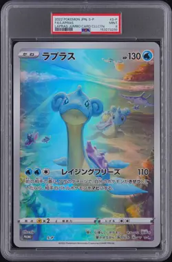 2022 POKEMON JAPANESE S PROMO LAPRAS JUMBO CARD COLLECTION FULL ART/LAPRAS PSA 9 - Image 1