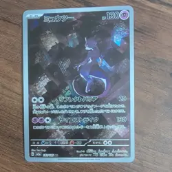 Mewtwo AR 183/165 Pokemon 151 SV2a Japanese Card Game Scarlet & Violet - Image 1