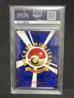 PSA 5 Surfing Pikachu MT Fuji Stamp Rally 1997 Pokemon Card Japanese Old Back - Image 2