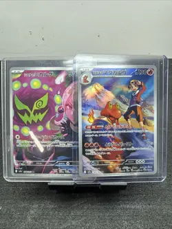 POKEMON CARD LOT JAPANESSE ART RARE LOT#12 - Image 1
