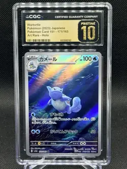 Wartortle CGC Pristine 10 2023 Sv2a Pokemon Card 151 Japanese Holo AR #171/165 - Image 1