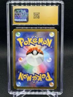 Wartortle CGC Pristine 10 2023 Sv2a Pokemon Card 151 Japanese Holo AR #171/165 - Image 2