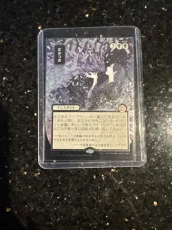 Ad Nauseam (JP Alternate Art) (Silver Scroll Foil) Secrets of Strixhaven - Image 1