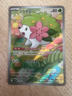 Shaymin 66/63 [AR] Pokemon TCG Heat Wave Arena sv9a - Japanese - Image 1