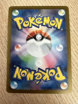 Shaymin 66/63 [AR] Pokemon TCG Heat Wave Arena sv9a - Japanese - Image 2