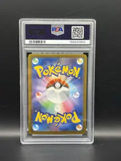 PSA 10 POKEMON TCG TEAM ROCKET'S MEWTWO ex #237/193 SAR JAPANESE M2A MEGA DREAM - Image 2