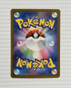 Team Rocket's Mewtwo ex SAR 237/193 - M2a MEGA Dream - NM Japanese Pokemon TCG - Image 2