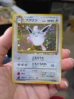 Pokemon Japanese Jungle Wigglytuff Holo Rare No. 040 NEAR MINT - Image 3