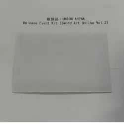 Bandai Union Arena Sword Art Online Vol.2 Release Event Kit - Image 1