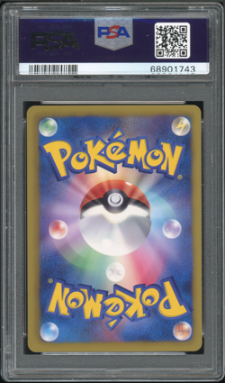 Pokemon Center Black & White Japanese Promo 190/BW-P PSA 9 Mint - Image 2