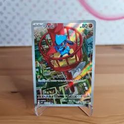 Riolu AR 068/063 M1L Mega Brave Japanese Pokemon Card NM - Image 1