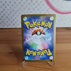 Riolu AR 068/063 M1L Mega Brave Japanese Pokemon Card NM - Image 2