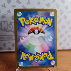 OMANYTE 180/165 SV2A: POKEMON CARD 151 POKEMON JAPANESE ART RARE NM - Image 2