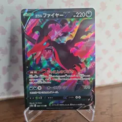 Galarian Moltres V 080/172 Double Rare VSTAR Universe Pokemon Japanese NM/M - Image 1