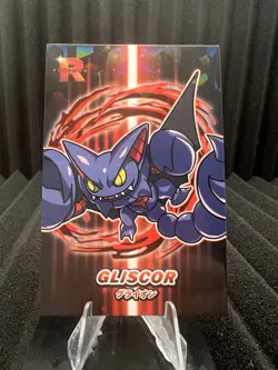 Gliscor - Cracked Ice Holo - Team Rocket Card Database - Pokemon Card - Image 1