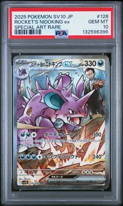 Team Rockets Nidoking ex PSA 10 Japanese Pokemon Card 126 sv10 SAR - Image 1