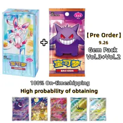 PRE ORDER Pokemon TCG S-Chinese Horizon Gem Pack Vol.3+Vol.2 Booster Box Sealed - Image 1