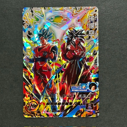 S7893 Son Goku BM11-SEC2 Secret Japanese Dragon Ball Heroes Card J5 - Image 1