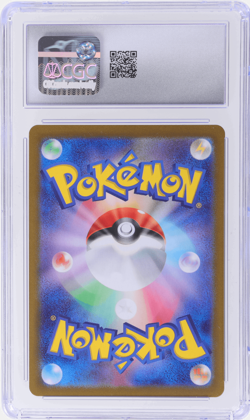 2023 Pokemon Scarlet and Violet 151 Japanese Pikachu Art Rare #173 CGC 10 - Image 2