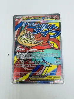 Mega Hawlucha ex 268/217 Me: Ascended Heroes Holo Mega Attack Rare Pokemon TCG - Image 1