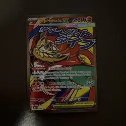 Mega Hawlucha ex 268/217 Mega Attack Rare Ascended Heroes Pokemon Holo Near Mint - Image 1