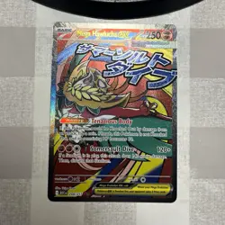 Pokemon TCG Mega Hawlucha EX 268/217 Ascended Heroes Near Mint - Image 1