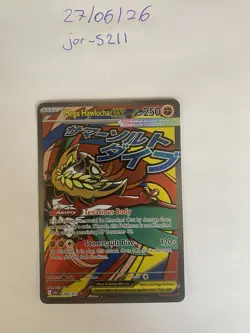 Mega Hawlucha ex 268/217 - Ascended Heroes Pokemon - 268/217 - Image 1