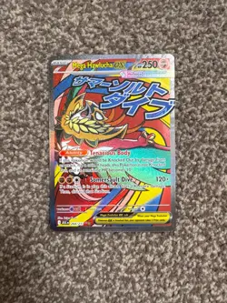 Pokemon TCG Mega Hawlucha ex 268/217 Mega Attack Rare – Ascended Heroes – NM - Image 1