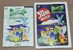 Pokemon Surfing Pikachu Lillypad Mew JR East Stamp Rally 1997 Used - Image 1