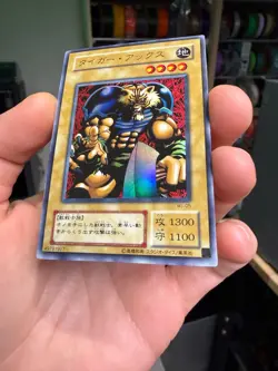 YuGiOh Konami WJ-05 Ultra Rare Tiger Axe Japanese - Image 4