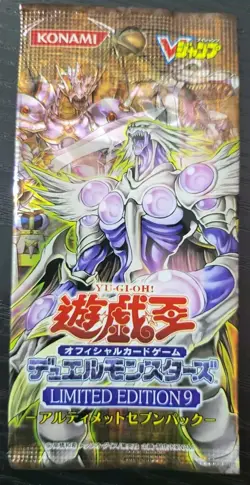 Yugioh OCG Limited Edition 9 Booster Japanese - Offers Welcome - Image 1