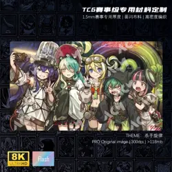 Yu-Gi-Oh! Kewl Tune Trading Card Flash Playmat TCG OCG Game Mat - Image 1