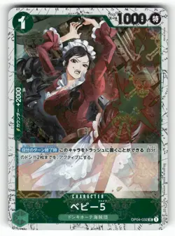 Baby 5 OP04-032 PREMIUM BOOSTER -ONE PIECE CARD THE BEST- [PRB-01] LP Holo - Image 2