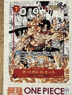 Portgas D. Ace OP02-013 Paramount War Sr Rare Alt Art mini manga uncut promo - Image 1