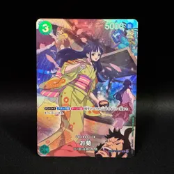 Okiku SP OP01-035 R Parallel Alt Art ONE PIECE Card Game Japanese LP - Image 1