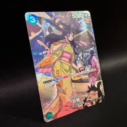 Okiku SP OP01-035 R Parallel Alt Art ONE PIECE Card Game Japanese LP - Image 3