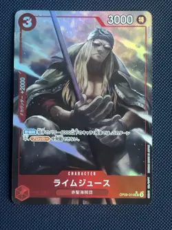 Limejuice PRB02 OP09-014 UC Parallel One PIECE Card The Best Vol.2 Japan/A2 - Image 1