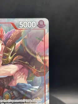 Eustass"Captain"Kid - OP14-014 (Dash Pack) OP14-014 The Azure Sea's Seven Foil - Image 3