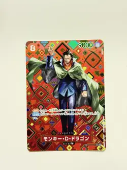 OP07-015 Monkey D Dragon SP One Piece Emperors in the New World Japanese NM #70 - Image 1