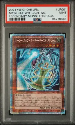 PSA 9 Mint Mystical Elf White Lightning VP21-JP001 YUGIOH Japanese - Image 1