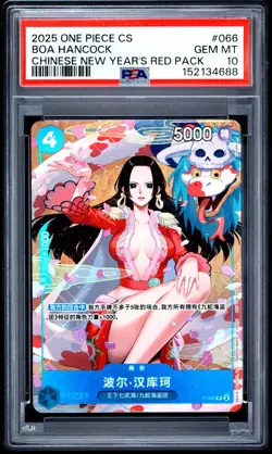 2025 ONE PIECE SIMPLIFIED CHINESE PROMOS #066 BOA HANCOCK PSA 10 - Image 1