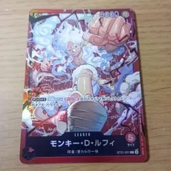 One Piece Card Monkey D. Luffy Leader ST21-001 L ② Nika ST31 - Image 1