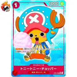 Tony Tony Chopper (Full Art) ST01-006 C ONE PIECE Card The Best PRB-01Japanese - Image 1