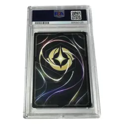 2024 Disney Lorcana EN 3 Foil Pluto Determined Defender #17 PSA 9 - Image 2