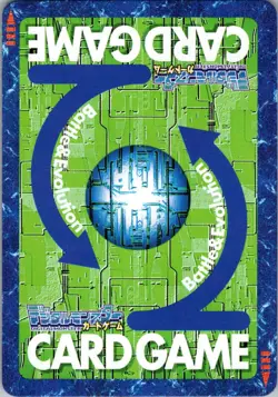 Metal Seadramon - Bo-435 (LP) Japanese Digimon Card Bandai - Image 2