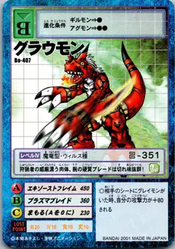 Growlmon - Bo-407 (LP) Japanese Digimon Card Bandai - Image 1