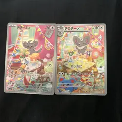 2 card Minccino AR 082/071 Cinccino AR 083/071 Pokemon Card NM - Image 1