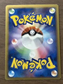 Pikachu M Lv. X 043/DPt-P & 012/022 2set Pokemon Card Japanese 2009 Promo 177 - Image 3