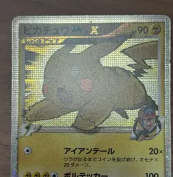 Pikachu M Lv. X 043/DPt-P & 012/022 2set Pokemon Card Japanese 2009 Promo 177 - Image 4